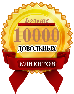 Доставка транспортной компанией